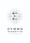 ГК Сумма Элементов