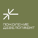 Поколение Девелопмент